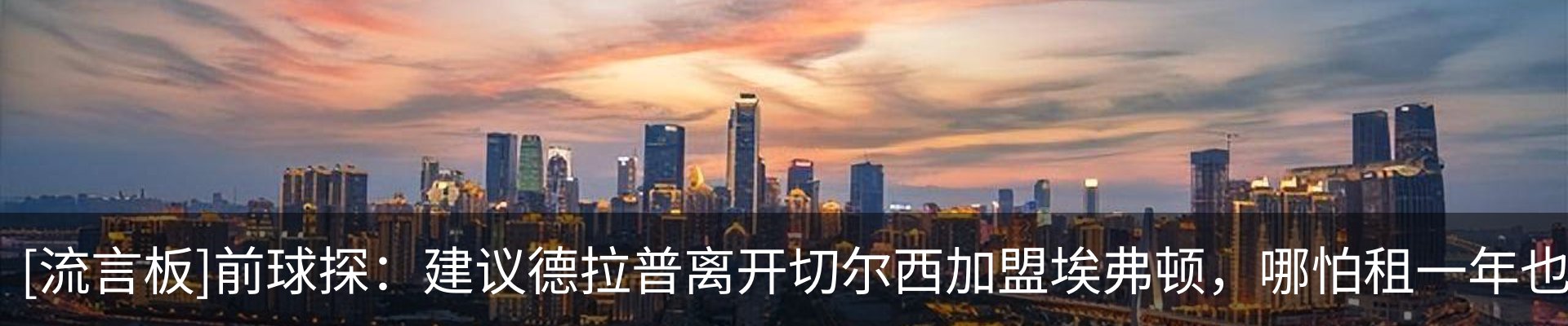 热点资讯
